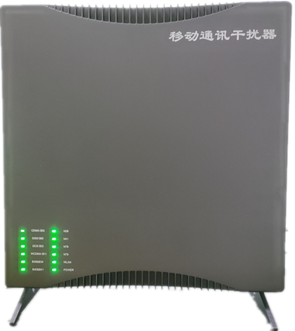  海北信令级放装型数字移动通信干扰器