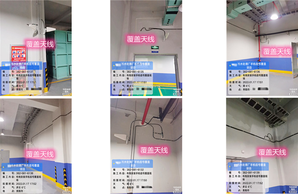  海北污水处理净水厂地下箱体覆盖案例